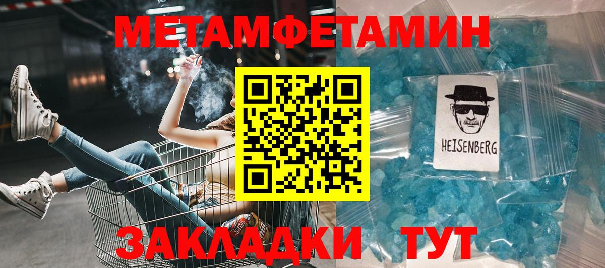 АМФ VHQ Долгопрудный