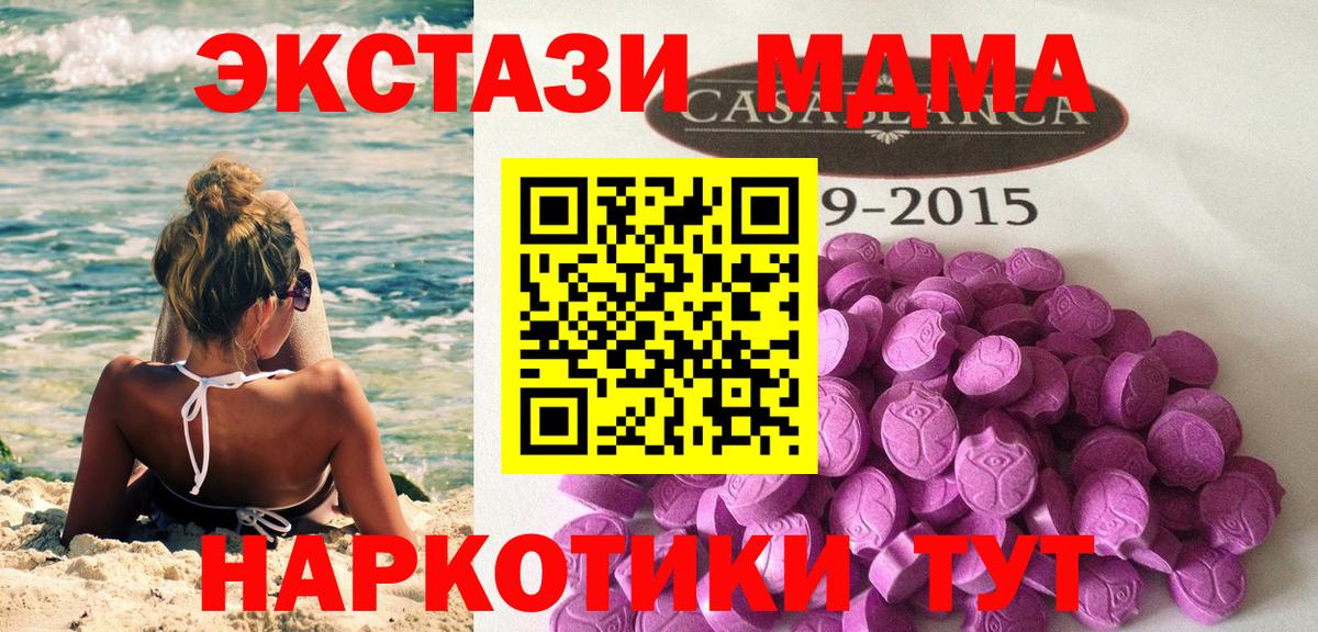 ЭКСТАЗИ бентли Долгопрудный