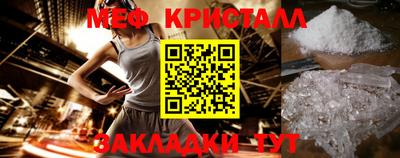 винт Моздок