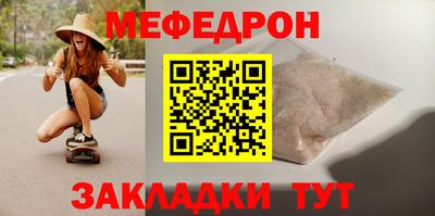 винт Моздок