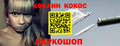 меф Можайск