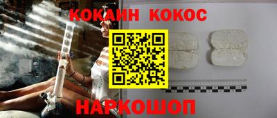 меф Можайск