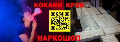 меф Можайск