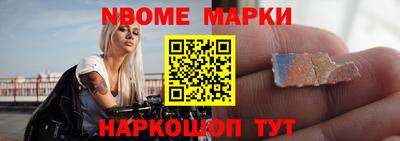 винт Моздок