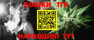 винт Моздок