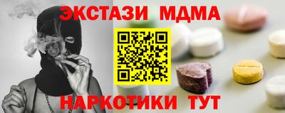 стаф Можга