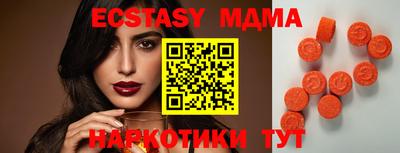 стаф Можга