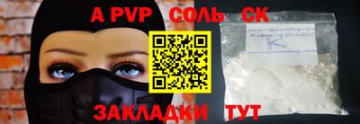 ешки Мариинск
