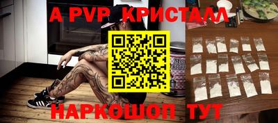 винт Моздок