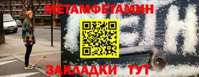 меф Можайск