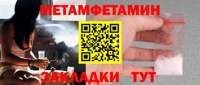 винт Моздок