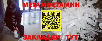 меф Можайск