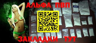 винт Моздок