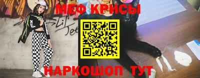 винт Моздок