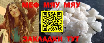 стаф Можга