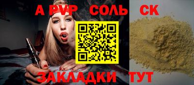 винт Моздок