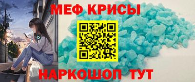 винт Моздок