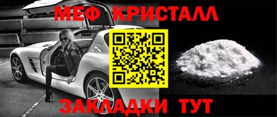 винт Моздок