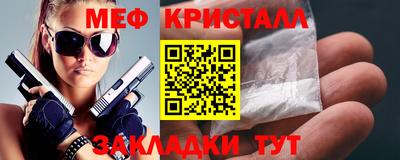 стаф Можга