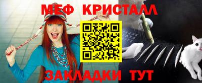 винт Моздок