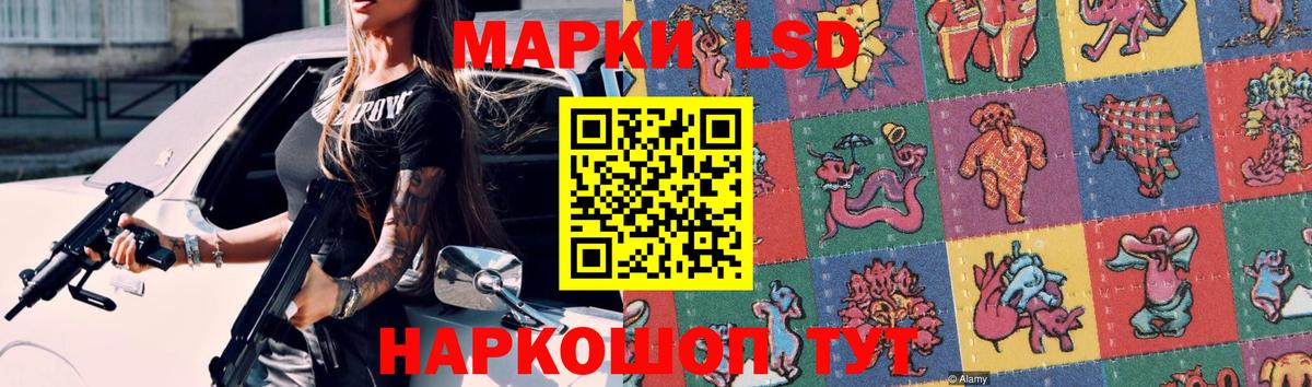 Лсд 25 экстази ecstasy  MEGA онион  Долгопрудный  Вход с VPN  LSD-25 экстази ecstasy 