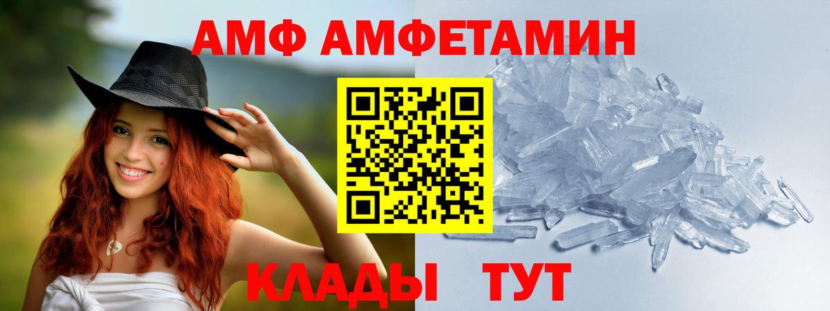 Первитин Methamphetamine Долгопрудный